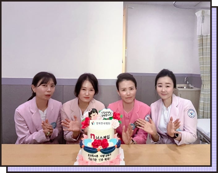 강북연세병원