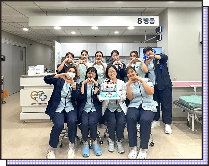 혜성병원