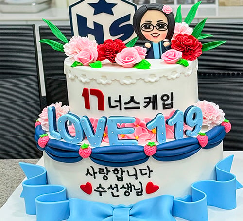 혜성병원