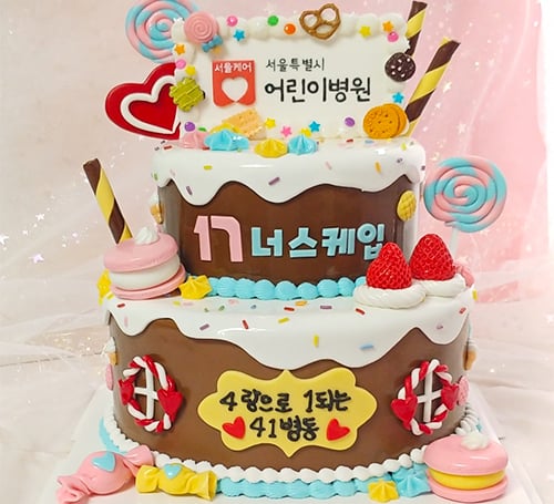 서울특별시 어린이병원